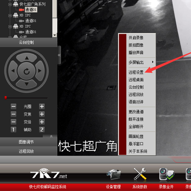 监控摄像头逆光处理实例